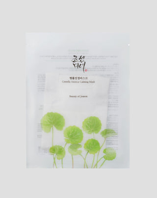 Centella Asiatica Calming Sheet Mask ja Centella Asiatica Beauty of Joseon -kasvonaamio - 1